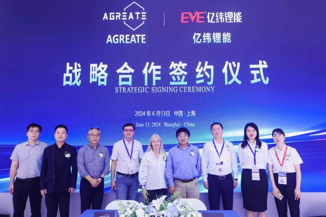 合作共赢 | 爱贝能科技与亿纬锂能、天合储能签署战略合作协议