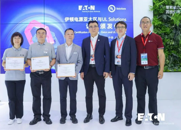 伊顿储能型锂电池系统获颁 UL Solutions 认证证书，保障储能系统锂电安全