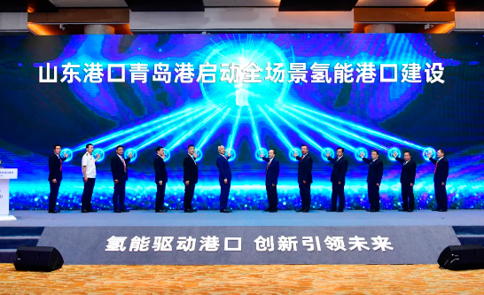 美锦能源助力全国首个全场景氢能港口建设