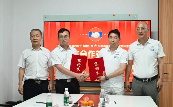 广电计量与新瑞能源达成战略合作 深化新型储能布局