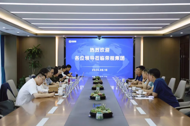 荣程集团与上海杰宁新能源科技发展有限公司就氢能产业发展合作展开座谈