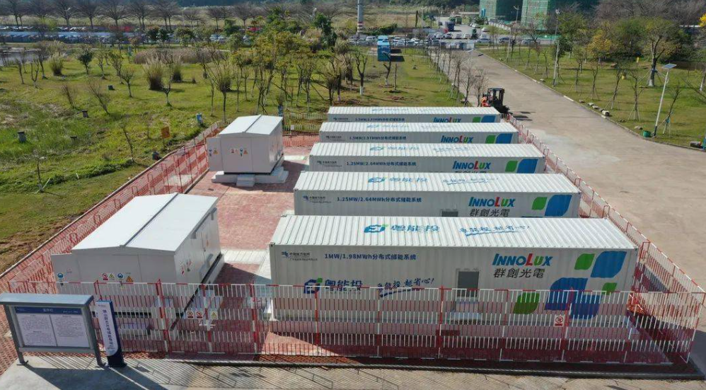 2.5MW/5.218MWh！广东惠州市首个“墙外配储”用户侧储能试点项目并网