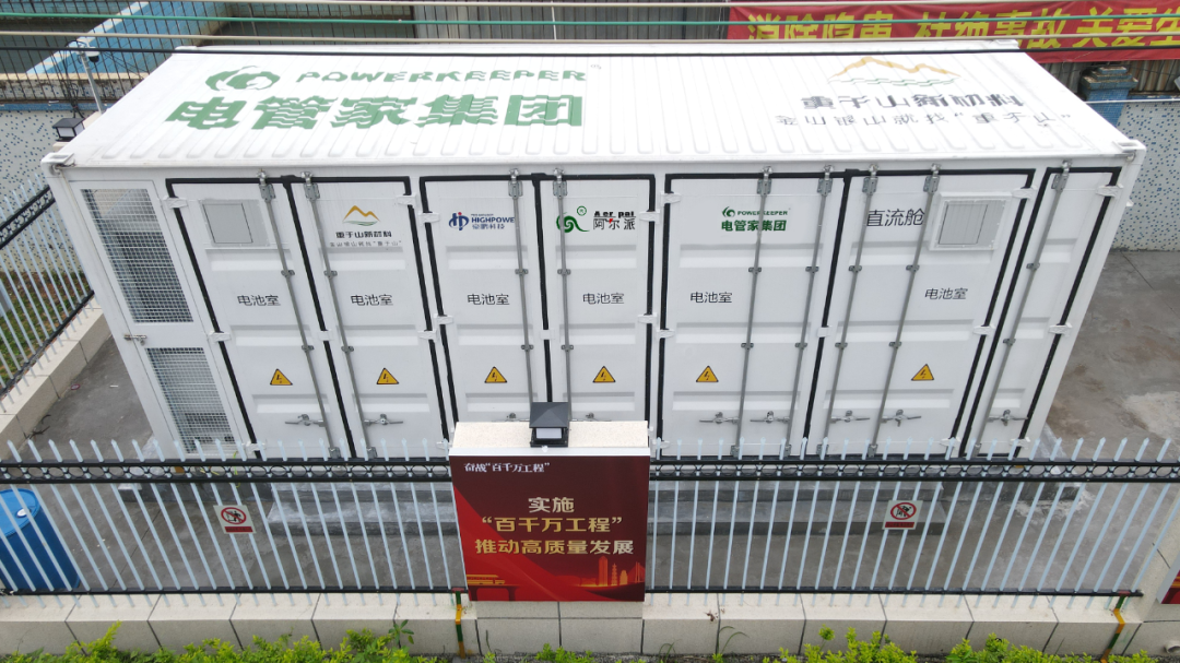 阿尔派携手广东惠城区打造储能新型应用场景，单舱容量达 5.218MWh 用户侧储能电站投运！