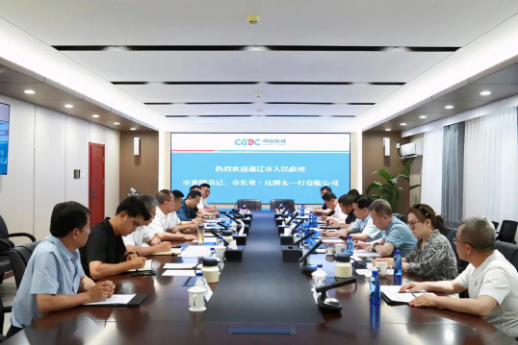 中能建氢能公司与科左后旗人民政府签署投资开发协议