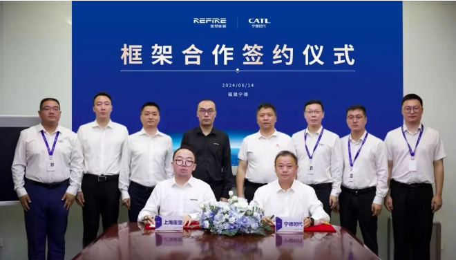 重塑能源与宁德时代签署框架合作协议
