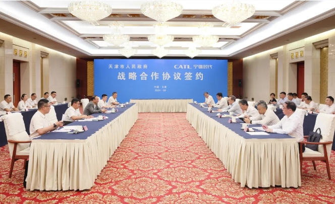 天津市政府与宁德时代签署战略合作协议