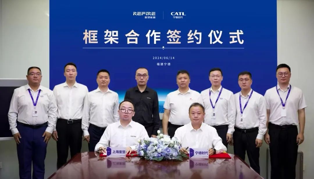 宁德时代正式进入氢能赛道！