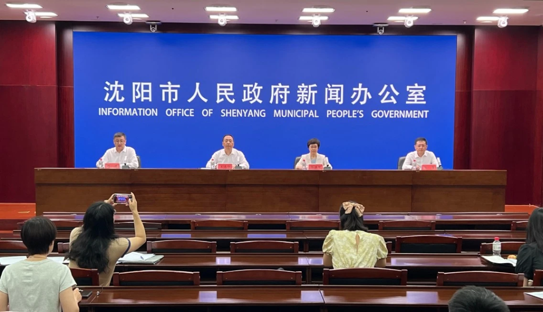 今天正式印发实施！沈阳全力打造“北方氢都”！