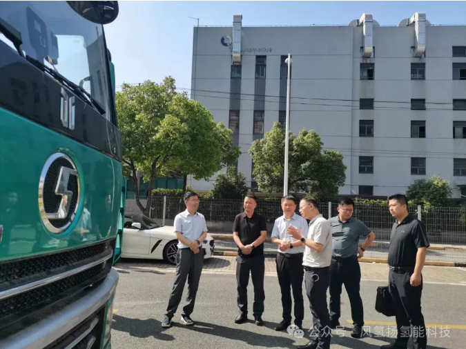 湖北省宜都市政协副主席李强一行与风氢扬科技就氢能产业发展及地企合作进行深入交流