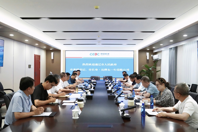 中能建氢能公司签约绿醇、航煤项目