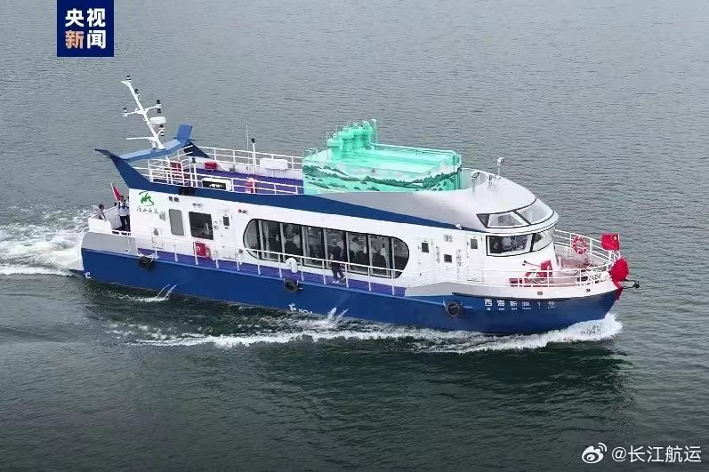 国内首艘商用氢燃料电池动力船舶“西海新源1号”交付使用 零部件国产化率 100%
