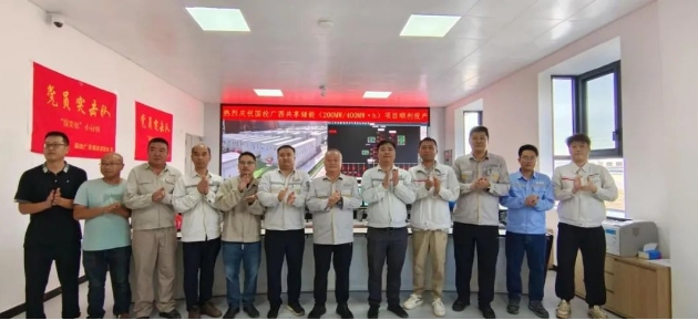 广西钦州浦北共享储能（一期）项目反送电一次成功
