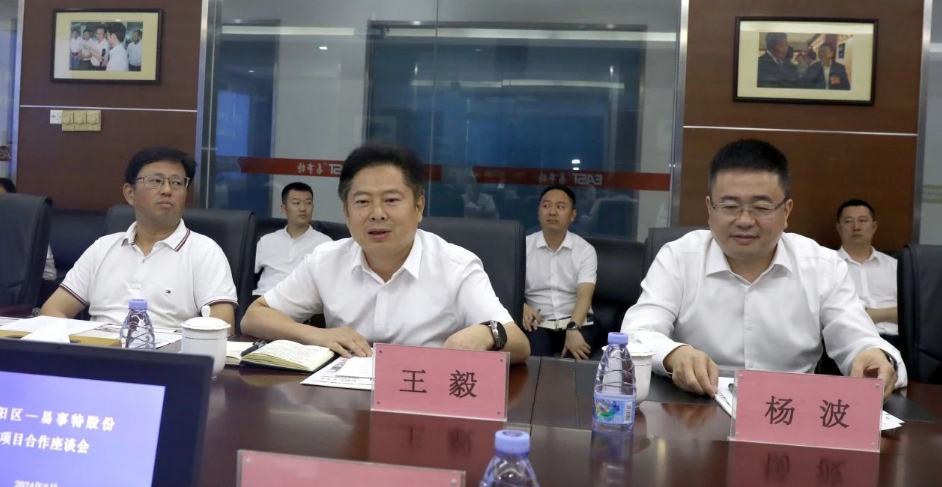 四川巴中市与易事特签订战略合作协议，共推风光储充等新能源高质量发展