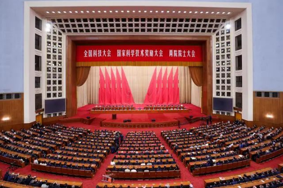 2023年度国家科学技术奖励大会在京举行 煤炭行业3项成果获奖