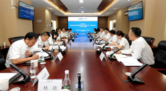 云南能投集团到访中国能建云南院，双方就能源领域合作深入交流