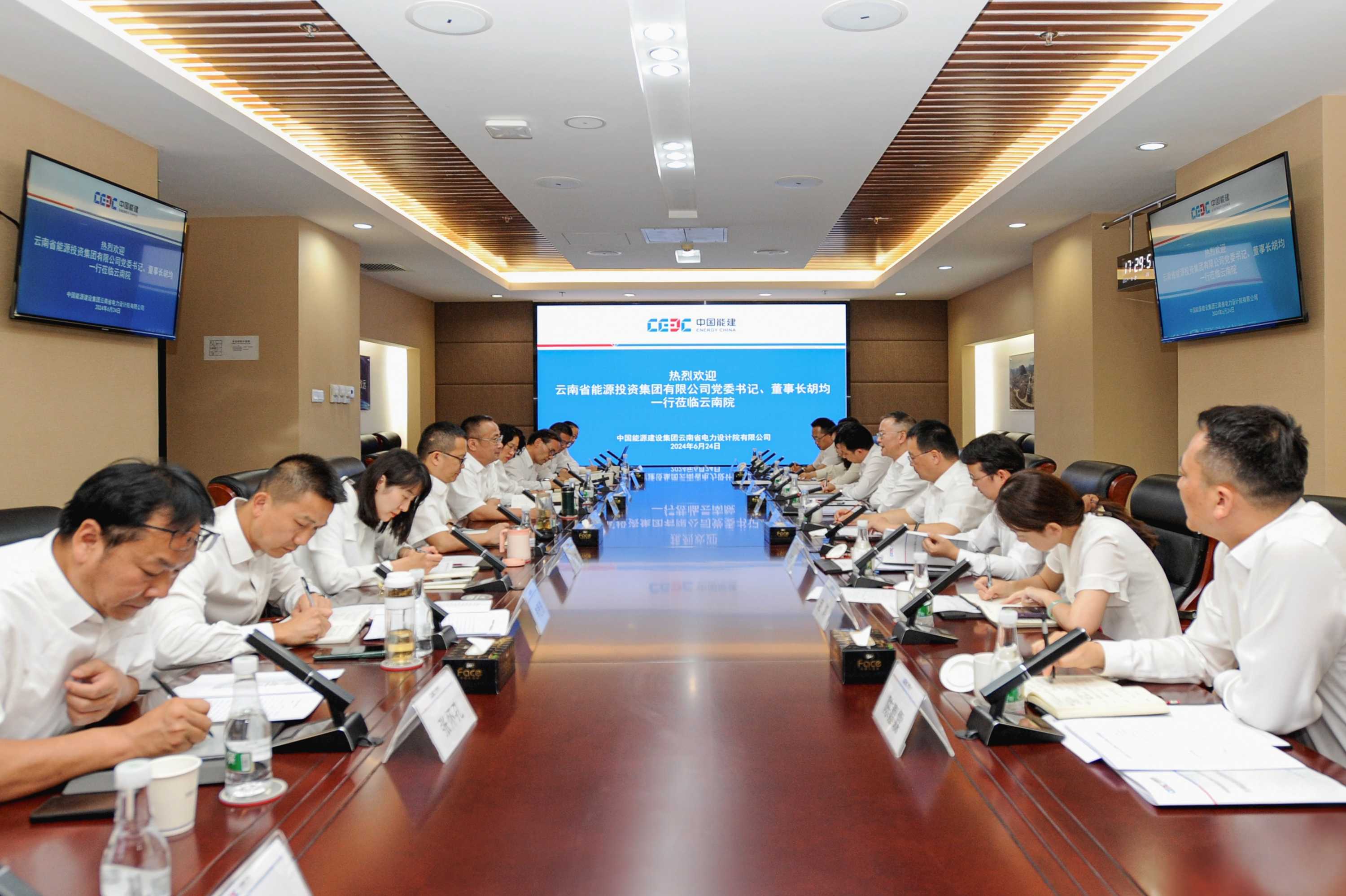 能投集团到中国能建云南院交流拜访