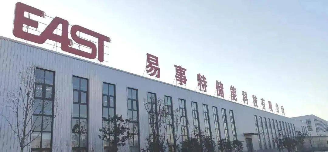 河南三门峡湖滨区50MW/100MWh储能电站正式并网投运