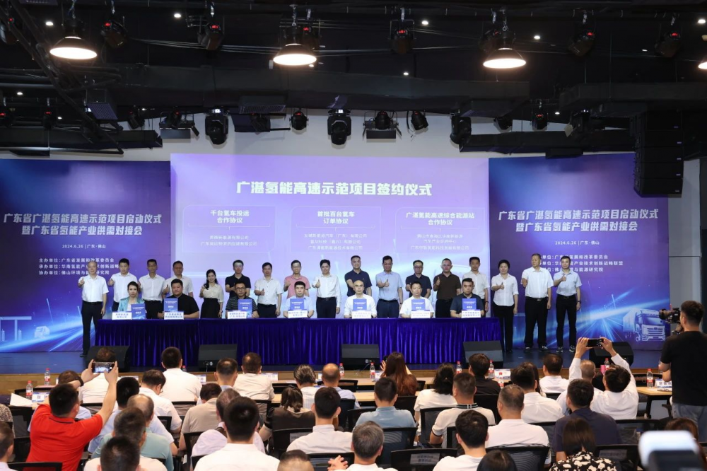 昇辉新能源共建广湛氢能高速示范项目，共同打造绿色运输新模式