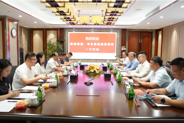 美锦能源、北京中裕智慧能源有限公司、华丰清洁能源有限公司举行氢能产业战略协议签署会