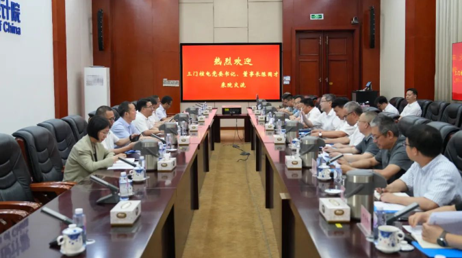 三门核电党委书记、董事长陈国才一行到中国核动力研究设计院交流访问