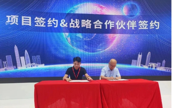 共谋光储融合发展新机遇，海聚新能源与北联粤控股达成战略合作