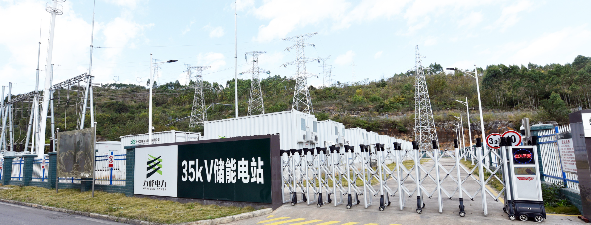 万里扬浙江义乌100MW/200MWh电网侧独立储能电站项目并网