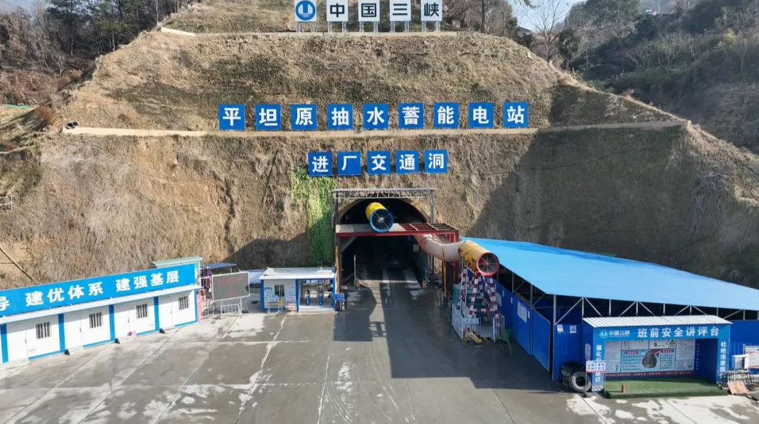 湖北罗田平坦原抽水蓄能电站3#施工支洞开挖完成