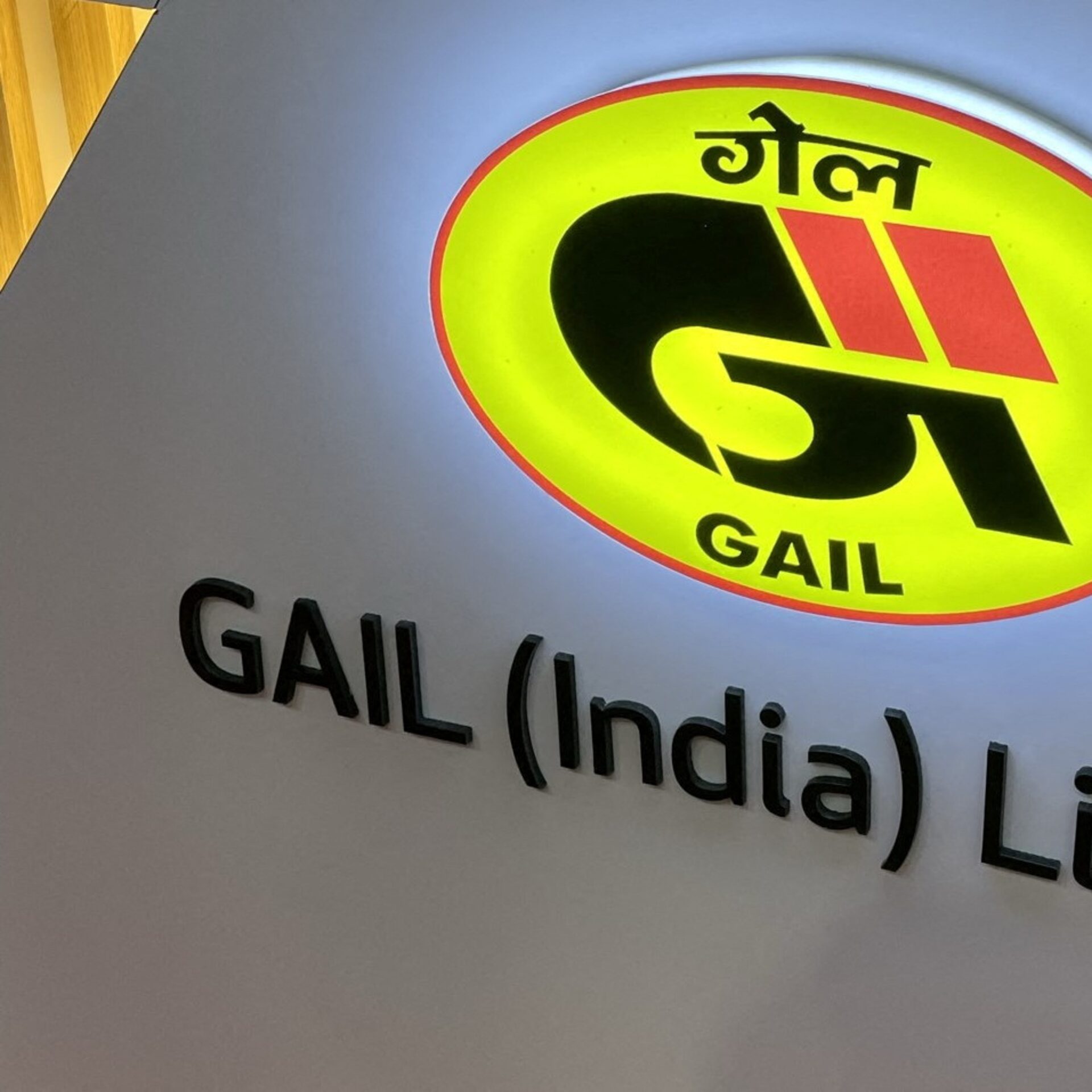 GAIL 将净零排放目标提前至 2035 年