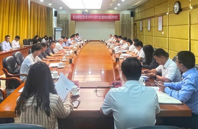 广东省佛山市高明区电网侧独立储能电站项目成功签约