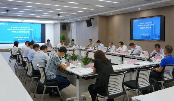 陕西氢能召开榆林零碳产业园氢能（制氢）示范项目初步设计评审暨工艺路线选择汇报会