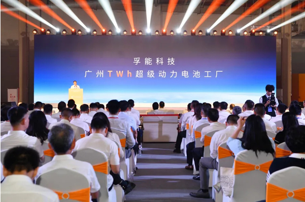 孚能科技广州“超级工厂”正式建成投产