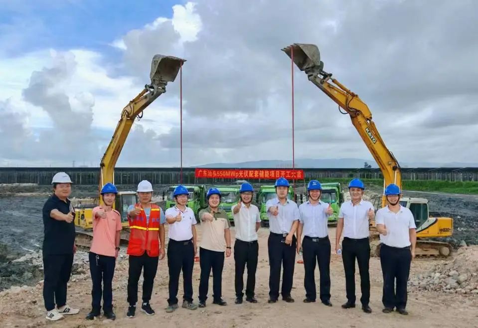 广东省重点项目开工！汕头41.536MW/41.536WMh光伏配套储能项目开工建设