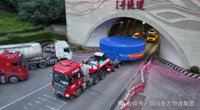 东方物流集团完成世界最大转轮直径贯流式水电站核心部件运输任务
