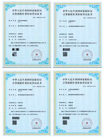 氢能大数据智慧云平台成功获批10项计算机软件著作权登记证书