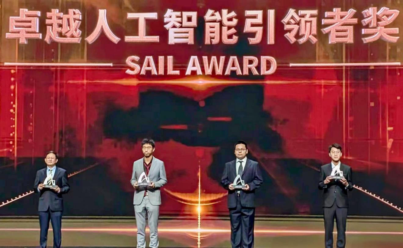 直击WAIC丨施耐德电气EcoStruxure AI引擎获2024卓越人工智能引领者奖
