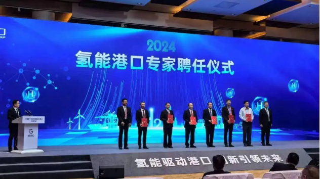 中国船舶712所与山东港口青岛港签约为生态合作伙伴，副所长李明勇被聘任为氢能港口专家