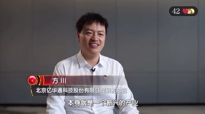 亿华通计划研发33类核心装备，突破近百项氢能关键技术