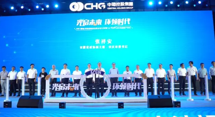 总投资60亿元！12GW TOPCon电池项目建成投产