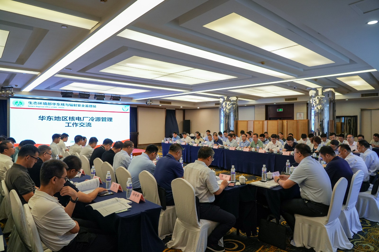 华东地区核电厂冷源管理工作经验交流活动举行