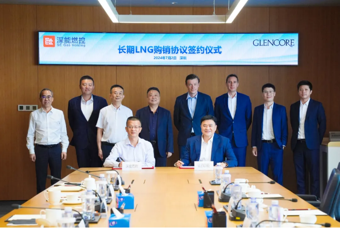 深能燃控与嘉能可新加坡签署LNG长期购销协议