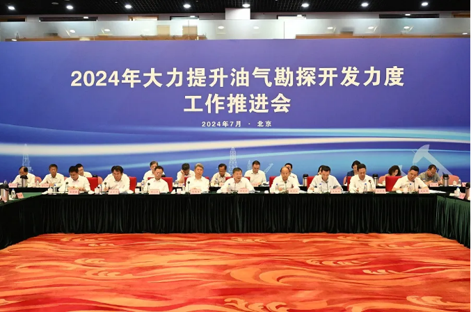 国家能源局：天然气产量连续七年增产百亿立方米以上