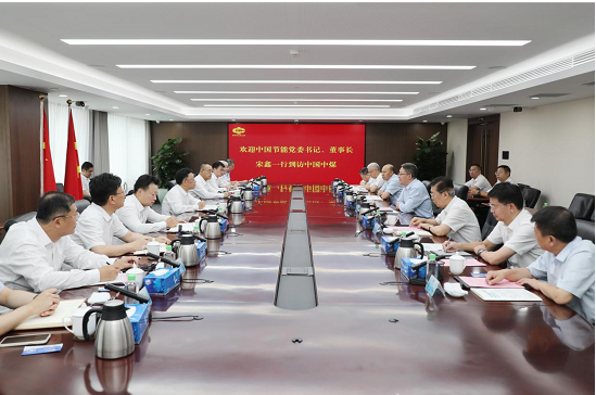 宋鑫拜会中国中煤党委书记、董事长王树东