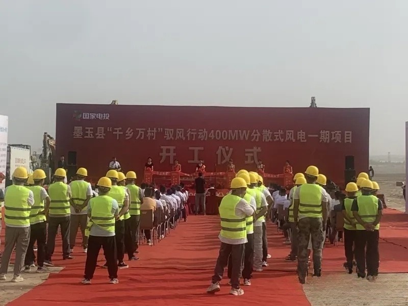 总投资24亿元！南疆首个“驭风行动”400MW风电项目开工