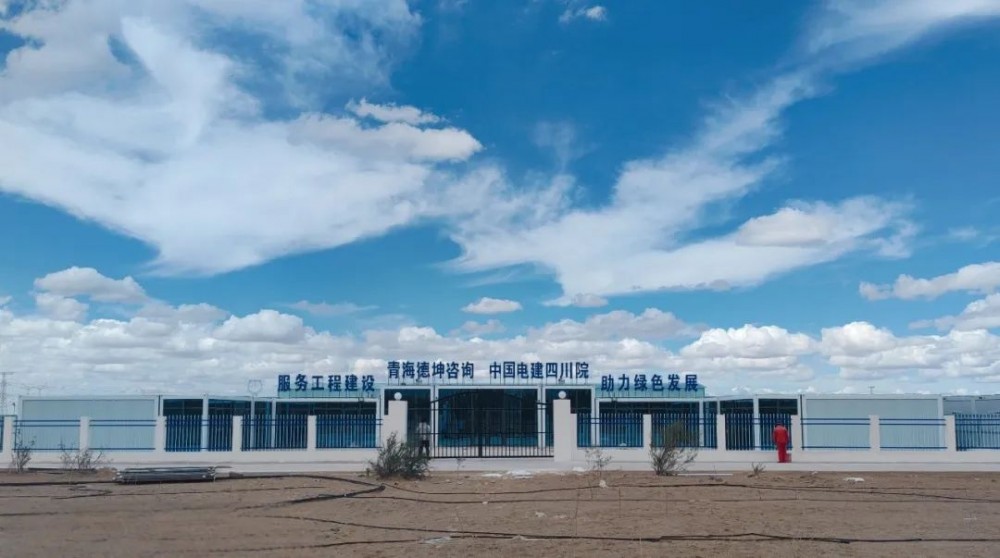 青海海西州弘柳储能电站项目并网投运