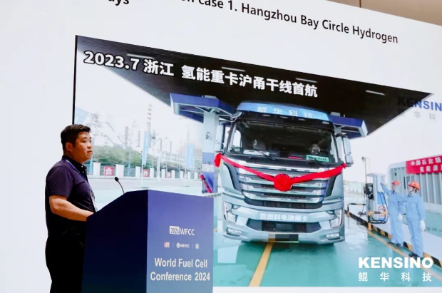 鲲华科技国际业务总经理段羽博士汇报氢能重卡干线物流应用成果