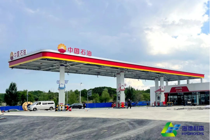 海德利森：为沈阳首座油氢合建站贡献核心加氢站建设力量