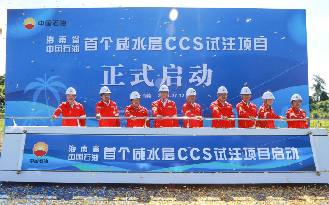 中国石油首个！正式启动！