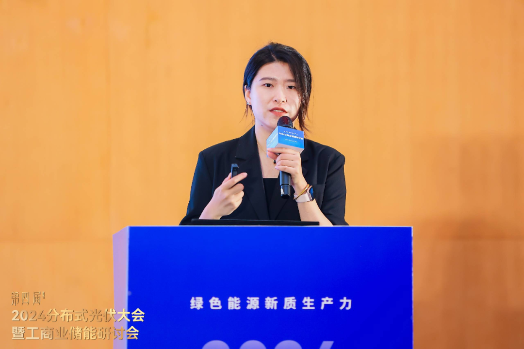 固德威智慧能源WE平台助力开创“智慧能源新时代”