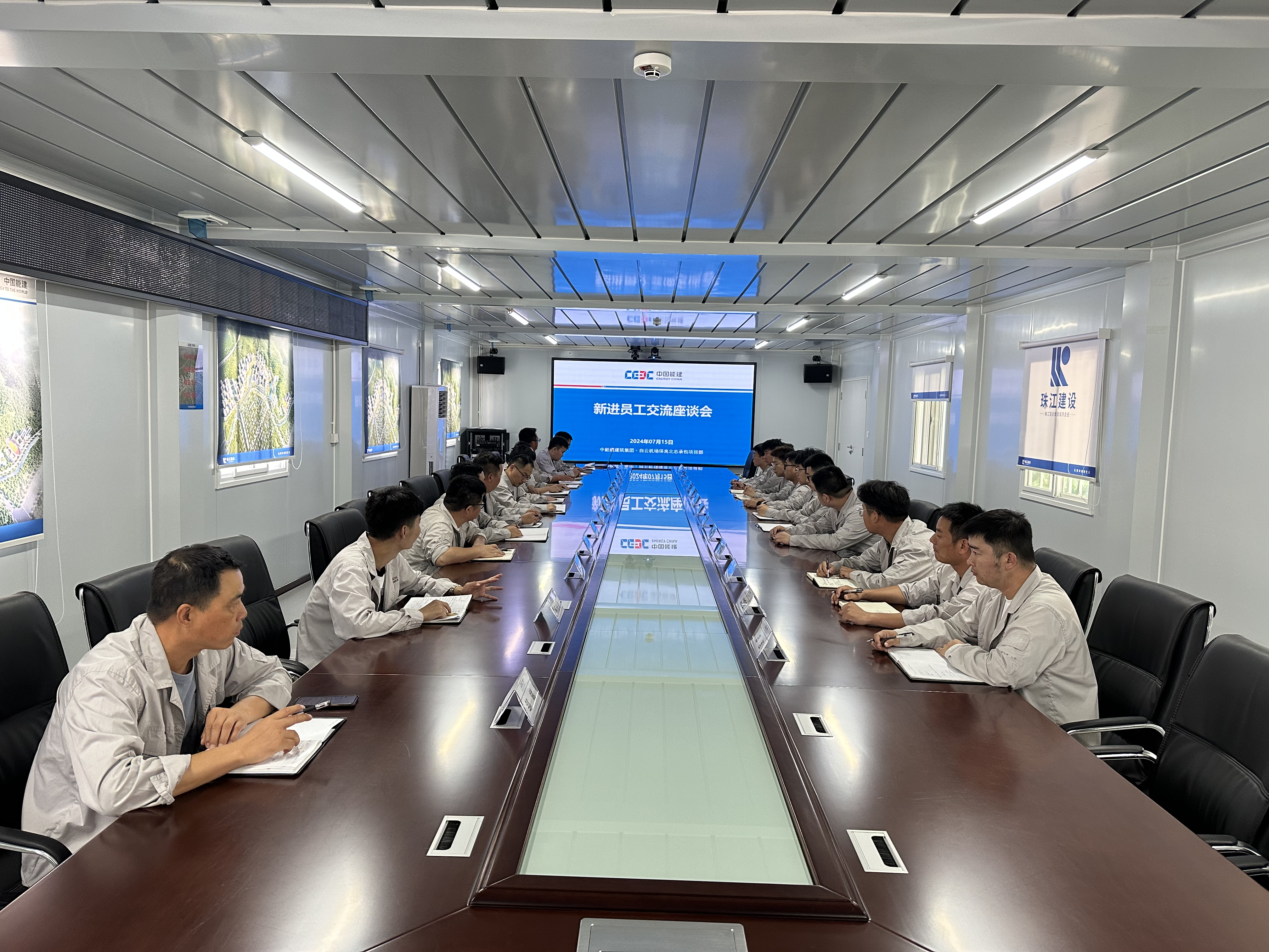 中能建建筑集团保良北EPC：组织开展新进员工交流座谈会暨“导师带徒”协议签订