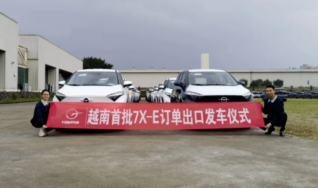 海马汽车：下半年将继续加速氢燃料电池汽车研发进程